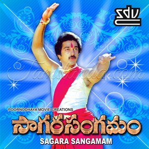 Sagara Sangamam (Telugu) (1983) (Ilaiyaraaja)